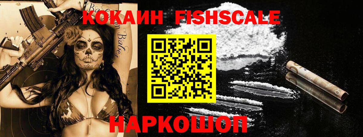 КОКАИН Эквадор Вышний Волочёк