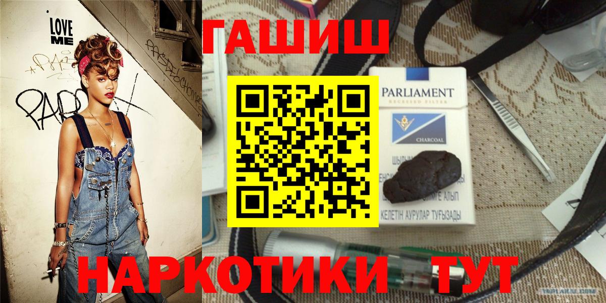 ГАШ VHQ Вышний Волочёк