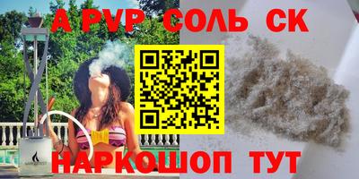 героин Донецк