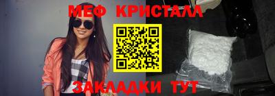 соль ск Жуковский