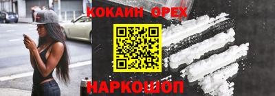 кокаин перу Дубна