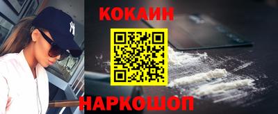 героин Донецк