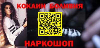 кокаин перу Дубна