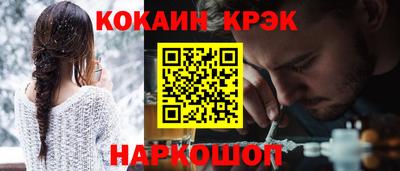 героин Донецк