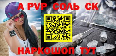 гидропоника Донской