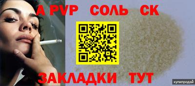 гидропоника Донской