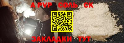 кокаин перу Дубна