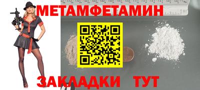 героин Донецк