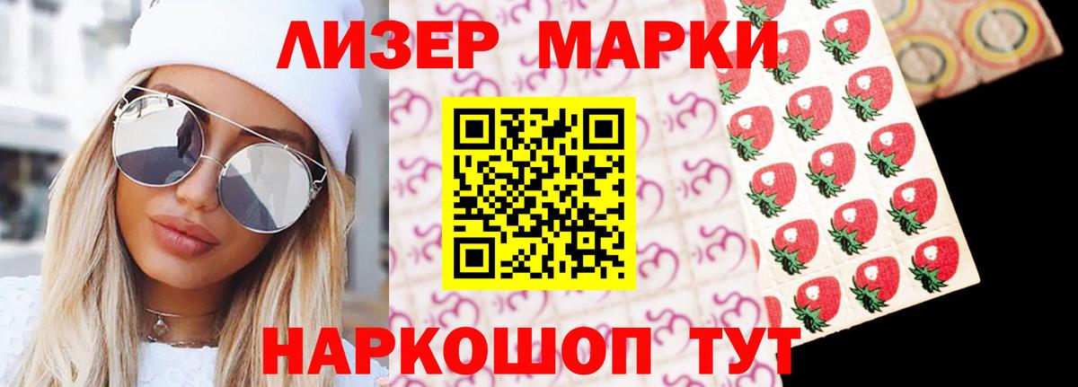 Лсд 25 экстази кислота  LSD-25 экстази кислота  Вход с VPN  Вышний Волочёк 