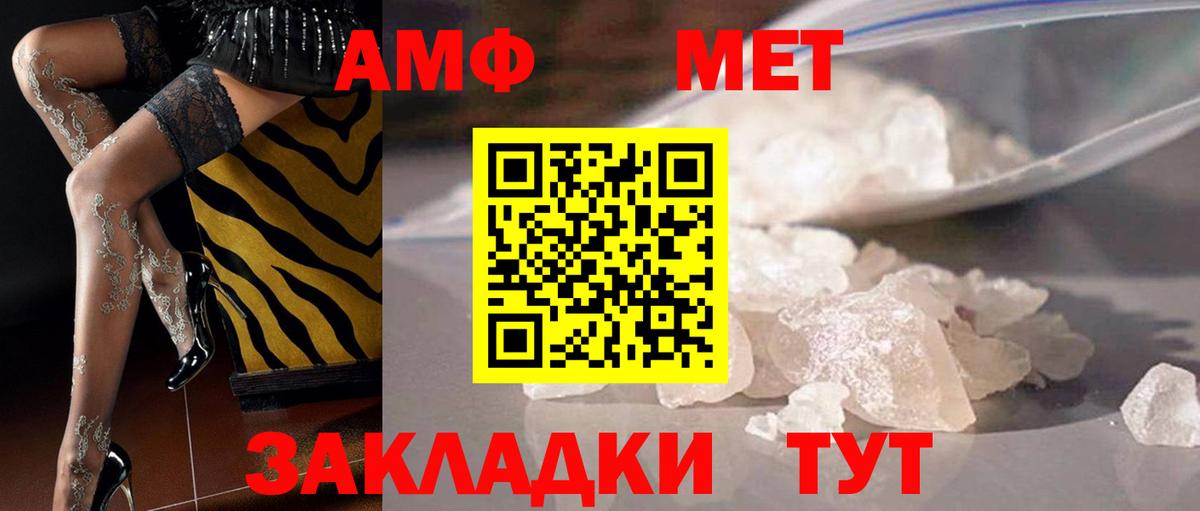 МЕТАМФЕТАМИН  Гашиш  Cocaine  Вышний Волочёк  Бошки Шишки  МЕФ кристаллы  Вход с VPN  Вейп ТГК 