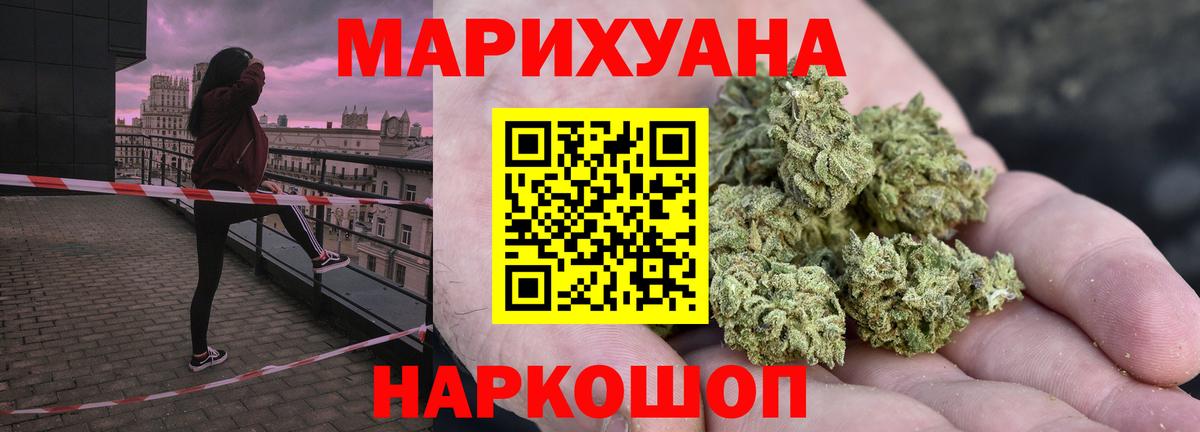 Вышний Волочёк  Марихуана VHQ  Конопля план  Вход с VPN  Конопля THC 21% 